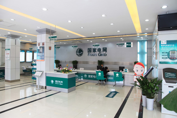 國(guó)家電網(wǎng).jpg